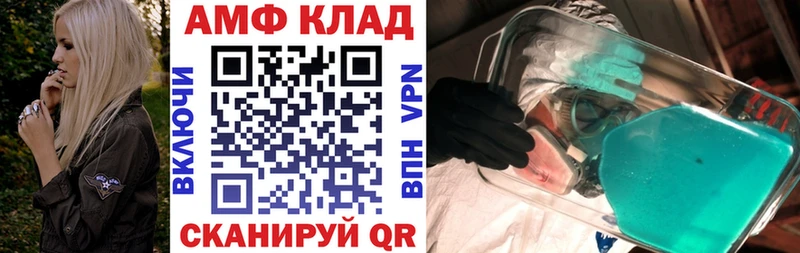 Amphetamine 98%  маркетплейс наркотические препараты  Петропавловск-Камчатский  продажа наркотиков 