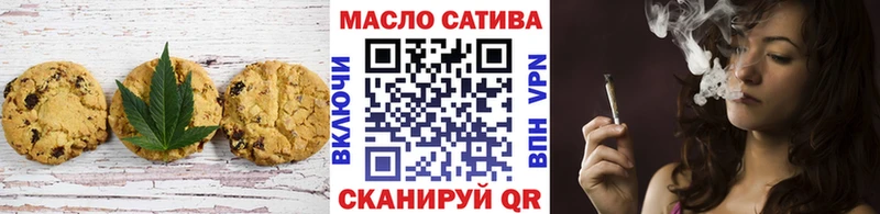 OMG как зайти  продажа наркотиков  Петропавловск-Камчатский  Canna-Cookies конопля 