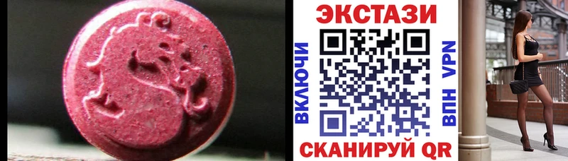 Ecstasy ешки Петропавловск-Камчатский