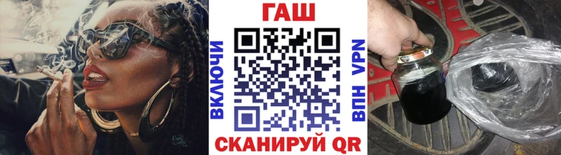 ГАШИШ гашик  где купить   кракен онион  Петропавловск-Камчатский 
