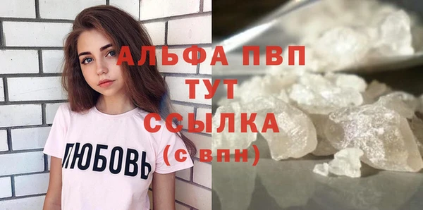 наркотики Арсеньев