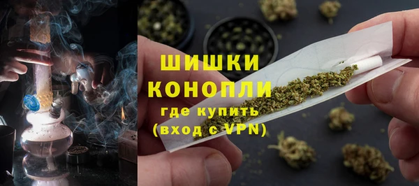 МДМА Армянск