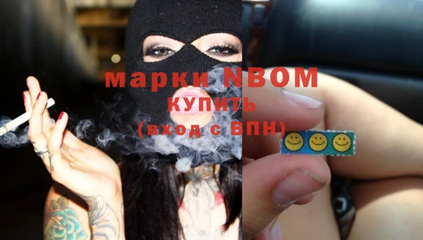 МДМА Армянск