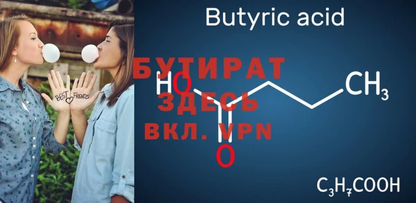 наркотики Арсеньев