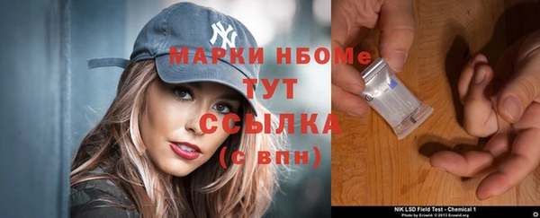 МДМА Армянск
