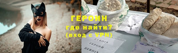 наркотики Арсеньев