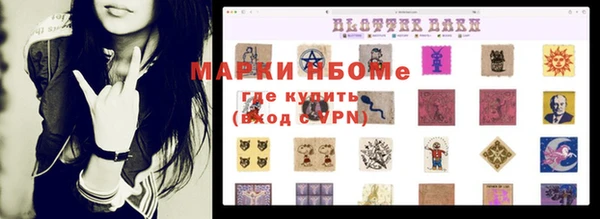 МДМА Армянск