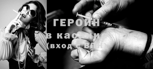 наркотики Арсеньев