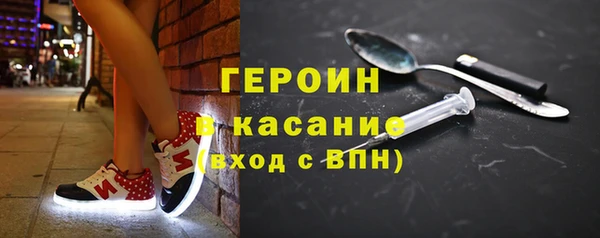МДМА Армянск