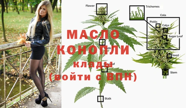 наркотики Арсеньев