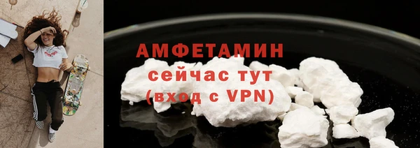 наркотики Арсеньев