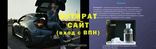 наркотики Арсеньев