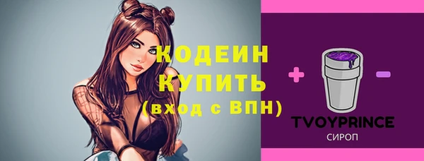 наркотики Арсеньев