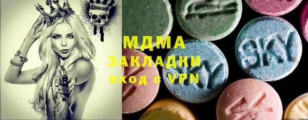 МДМА Армянск
