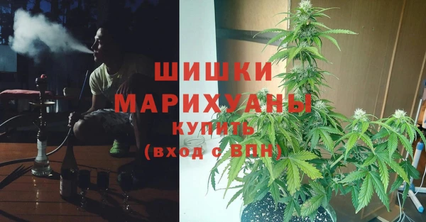 МДМА Армянск