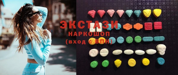 МДМА Армянск