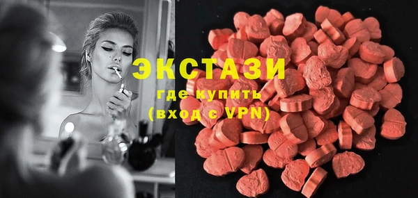 наркотики Арсеньев