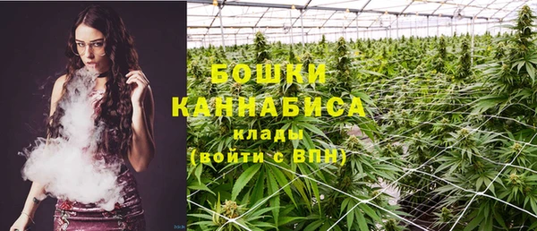 МДМА Армянск