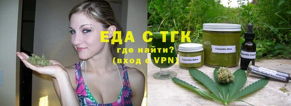 наркотики Арсеньев