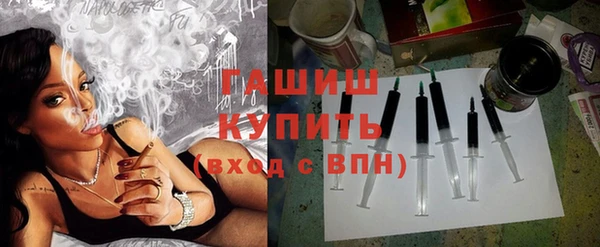 МДМА Армянск