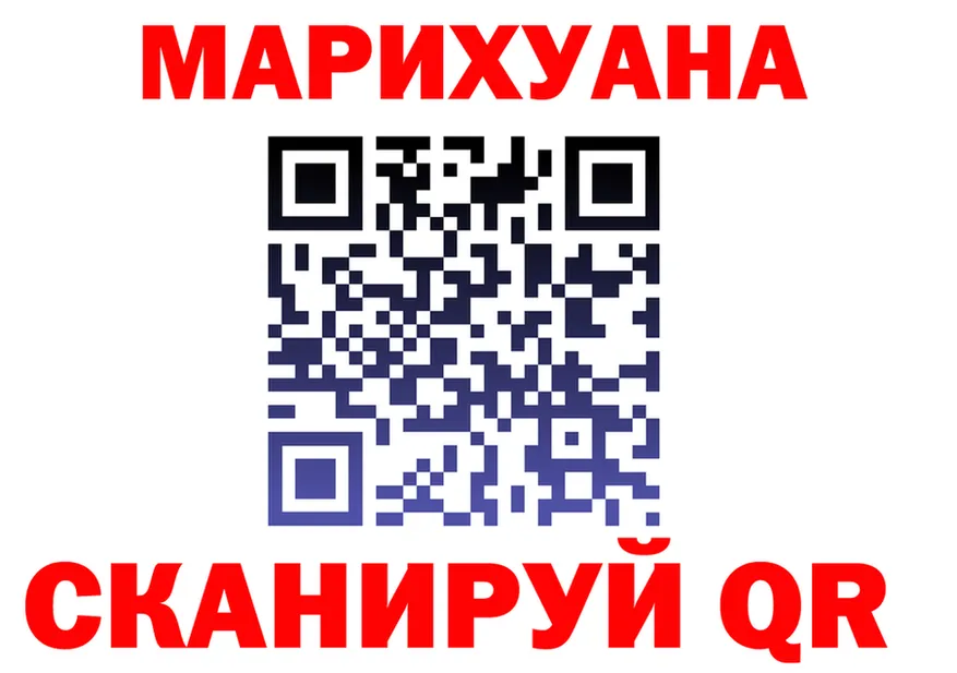 ТГК вейп сайт площадка KRAKEN Петропавловск-Камчатский