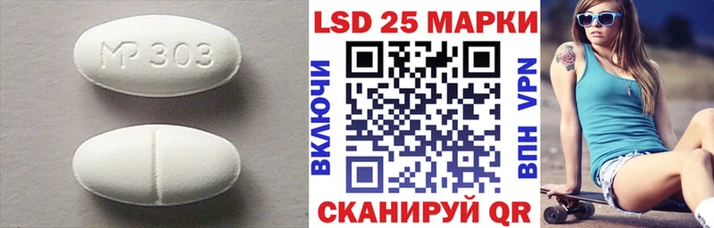 цены   Петропавловск-Камчатский  ЛСД экстази ecstasy 