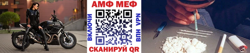 ссылка на мегу tor  Петропавловск-Камчатский  Первитин Methamphetamine 