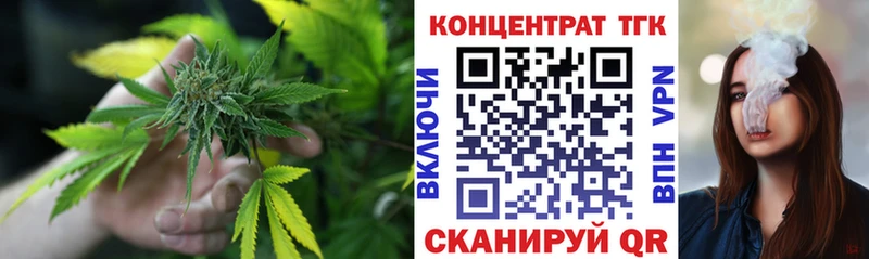 где купить наркотик  Петропавловск-Камчатский  Дистиллят ТГК вейп с тгк 