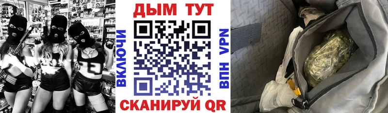 МАРИХУАНА White Widow  Петропавловск-Камчатский 
